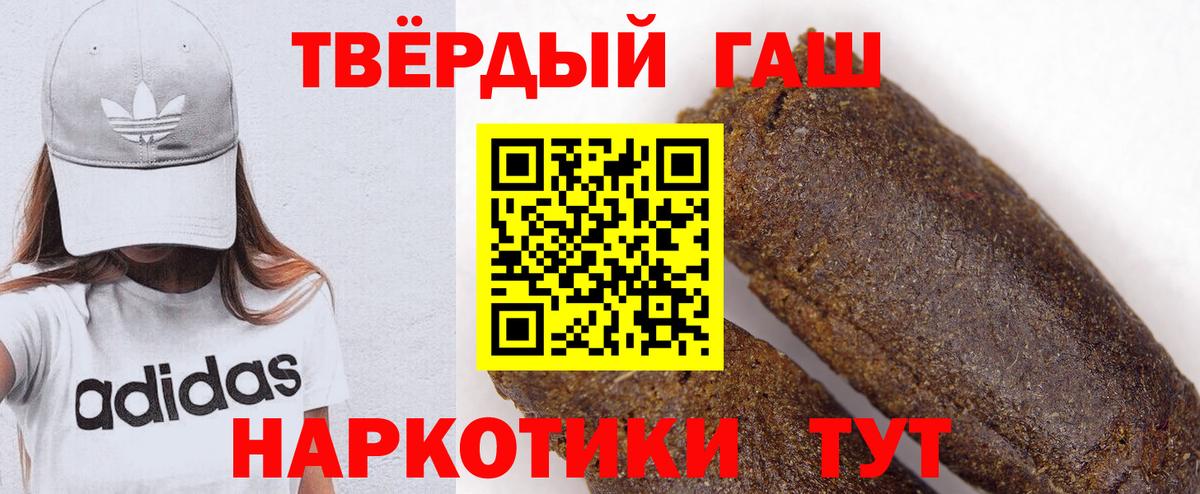 Гашиш Cannabis  Вход с VPN  ГАШИШ  Камень-на-Оби 