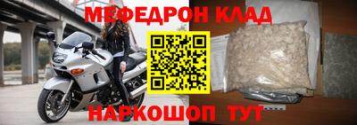 сатива Краснокаменск