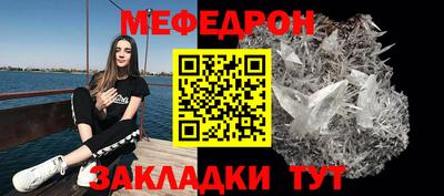 мяу мяу мука Краснознаменск