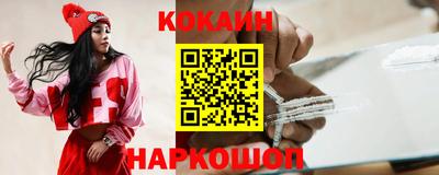 мяу мяу мука Краснознаменск