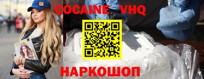 мяу мяу мука Краснознаменск