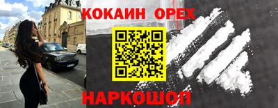 сатива Краснокаменск