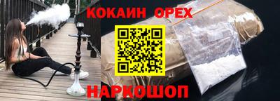 амфетамин Краснодар
