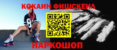 мяу мяу мука Краснознаменск