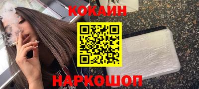 амфетамин Краснодар
