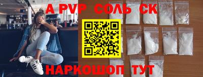 амфетамин Краснодар