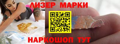 мяу мяу мука Краснознаменск