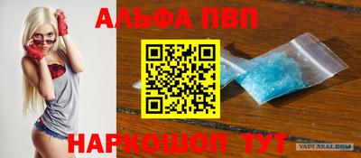 амфетамин Краснодар