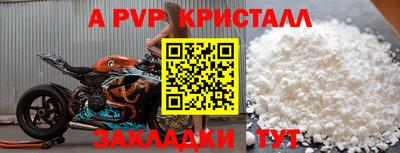 амфетамин Краснодар