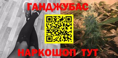 амфетамин Краснодар