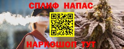 сатива Краснокаменск