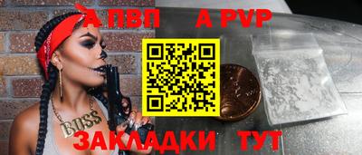 мяу мяу мука Краснознаменск