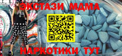 амфетамин Краснодар