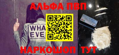амфетамин Краснодар