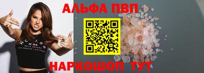 сатива Краснокаменск