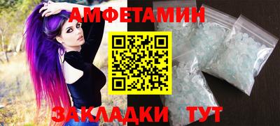 сатива Краснокаменск