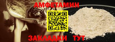сатива Краснокаменск