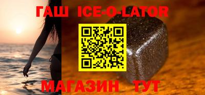 амфетамин Краснодар