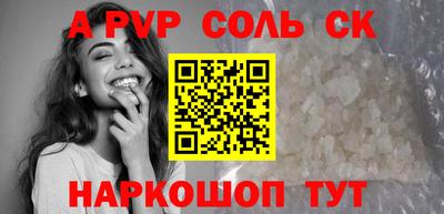 сатива Краснокаменск