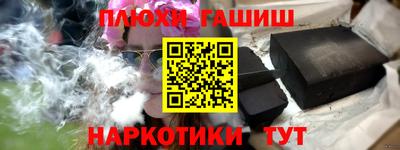 сатива Краснокаменск