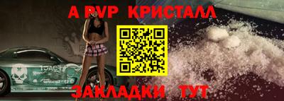 амфетамин Краснодар