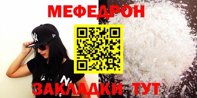 амфетамин Краснодар