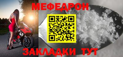мяу мяу мука Краснознаменск