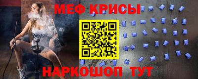 мяу мяу мука Краснознаменск