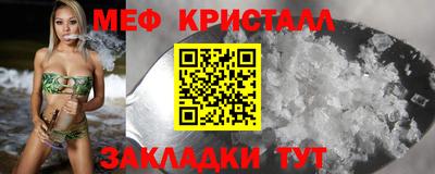 амфетамин Краснодар