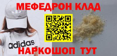амфетамин Краснодар