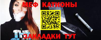 мяу мяу мука Краснознаменск