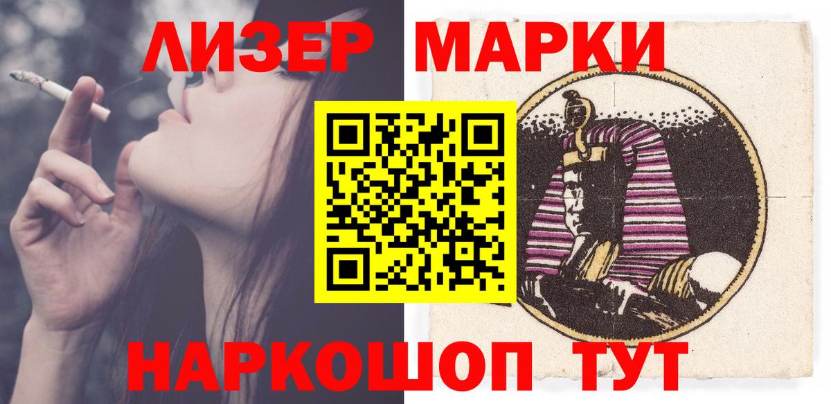 Камень-на-Оби  LSD-25 экстази ecstasy  Вход с VPN  Лсд 25 экстази ecstasy 