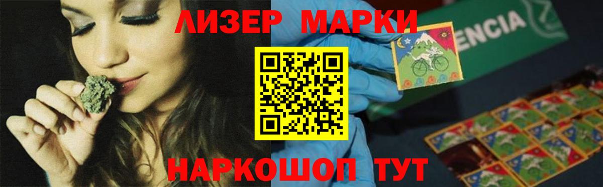 Бошки Шишки  Камень-на-Оби  Меф МЯУ МЯУ   КОКАИН  Мефедрон  Вход с VPN 