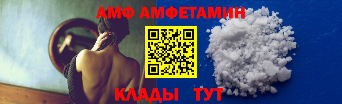 Метамфетамин винт Камень-на-Оби