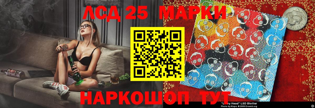 Камень-на-Оби  Марки NBOMe 1,8мг  Марки NBOMe  Вход с VPN 