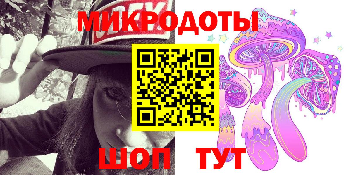 Галлюциногенные грибы Magic Shrooms  Вход с VPN  Камень-на-Оби 