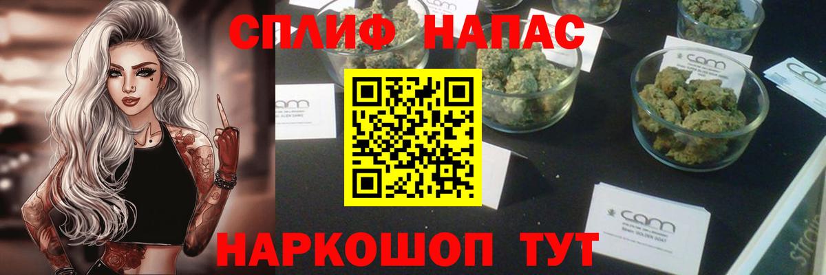 Камень-на-Оби  Конопля конопля  Бошки марихуана гибрид  МАРИХУАНА гибрид  Канабис конопля  Вход с VPN 